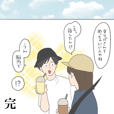 7FDE4A36-BD6B-4A6C-A802-D08FAC40701B