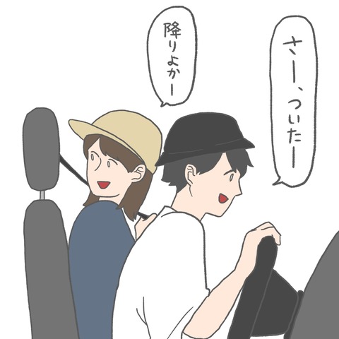 189245A5-144D-4440-9254-8A6AF9FA088C