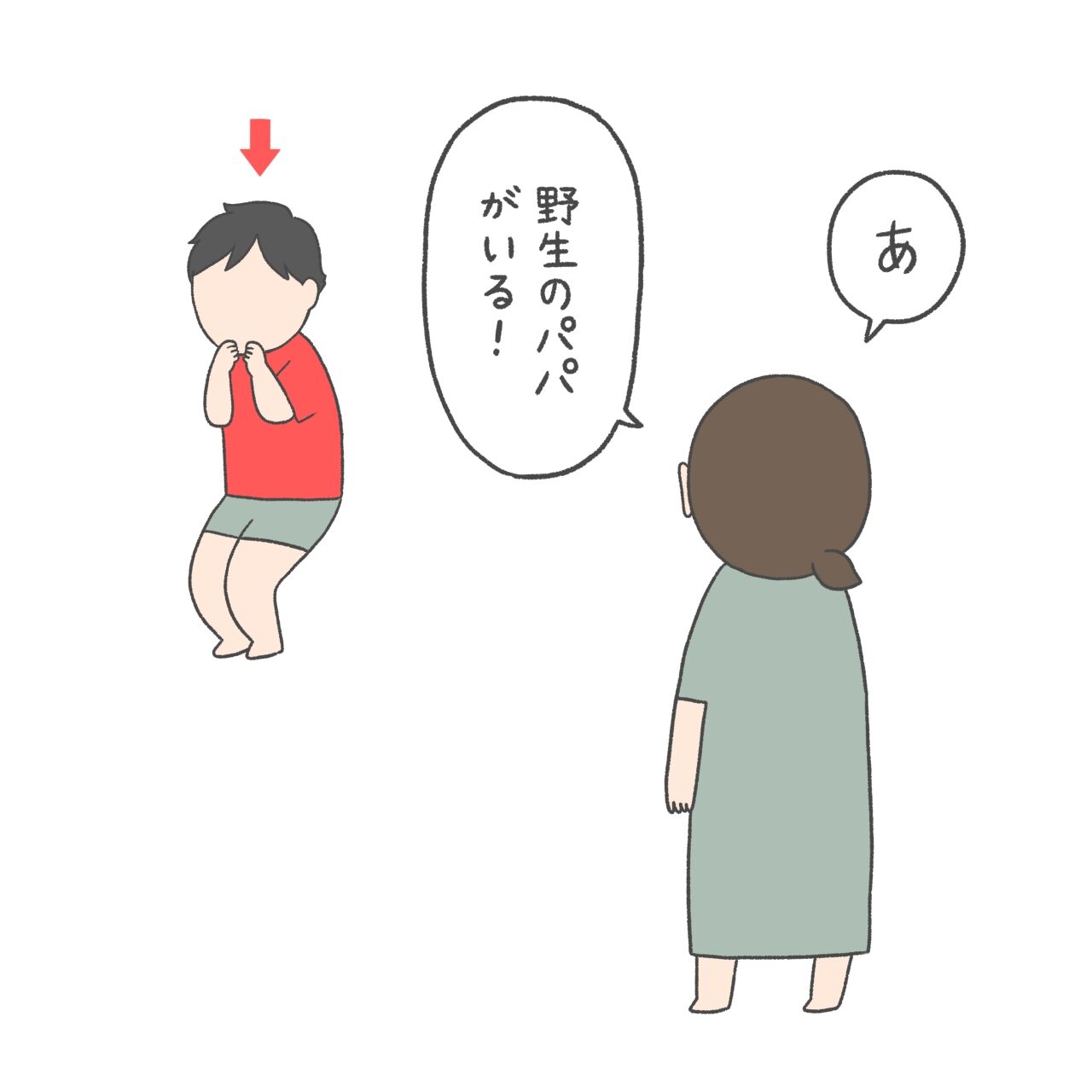 意味のわからない漫画 : チリツモブログ Powered by ライブドアブログ