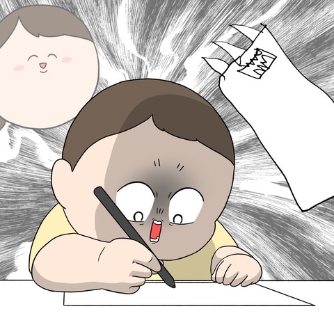 無題11290_20251025182912