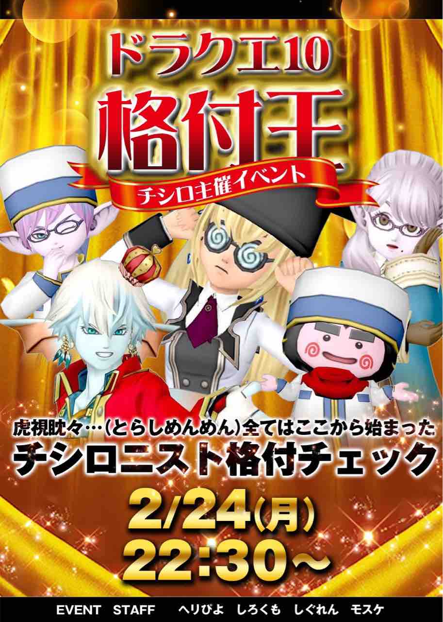 年02月19日 千とチシロの神隠し