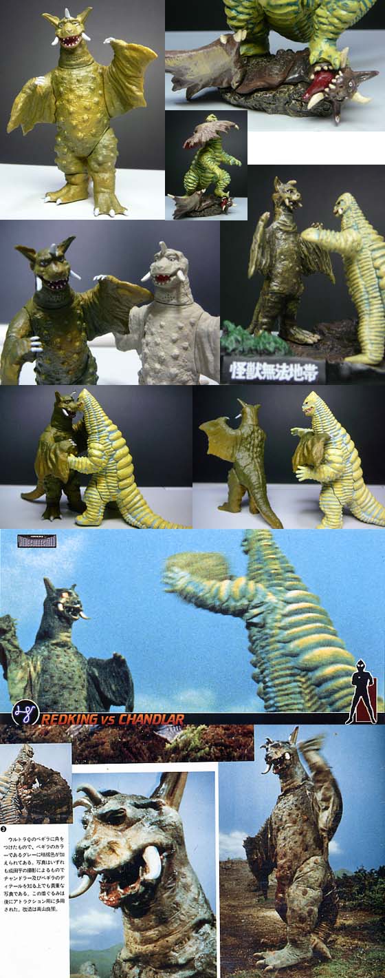 チャンドラ　ウルトラQ  大怪獣シリーズ チャンドラ ウルトラQ 大怪獣シリーズ まんだらけ通販 | 復刻版