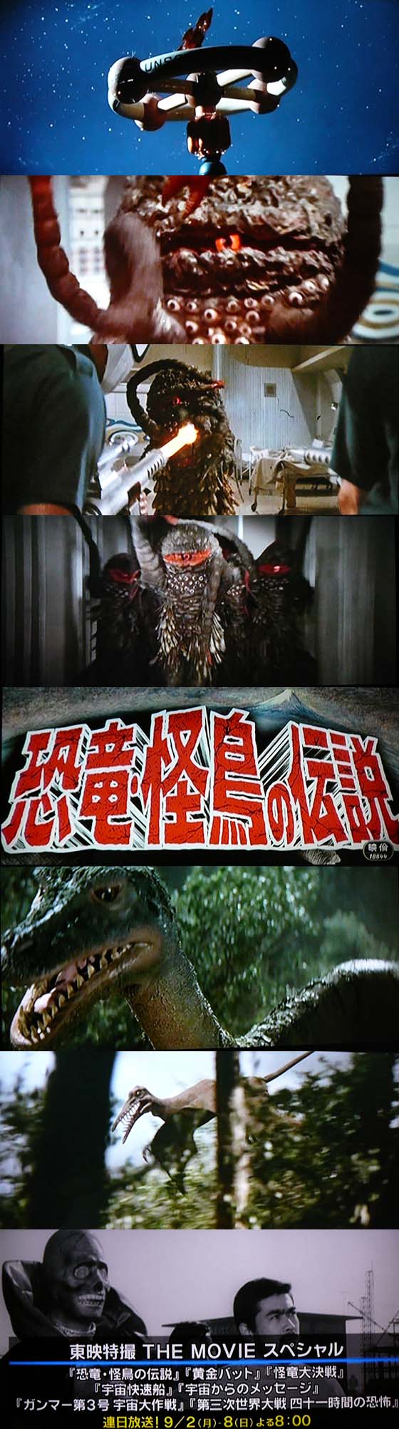 13年10月 怪獣フィギュアコレクター日記