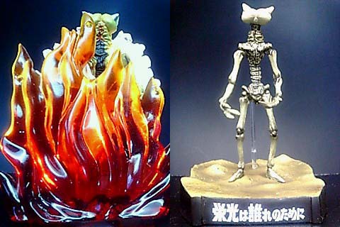 プラチク星人」 名鑑シリーズ : 怪獣フィギュアコレクター日記