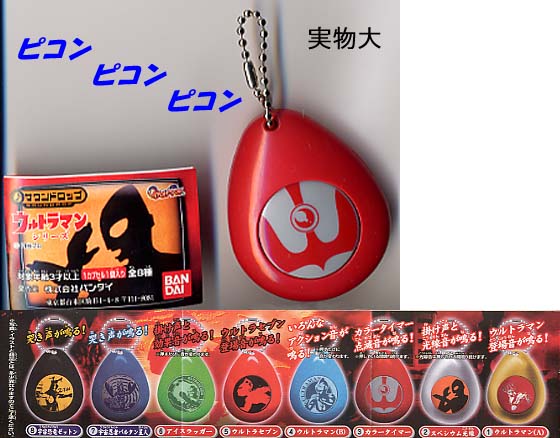 サウンドロップ ガチャガチャ 銀魂 サウンドドロップ サウンド