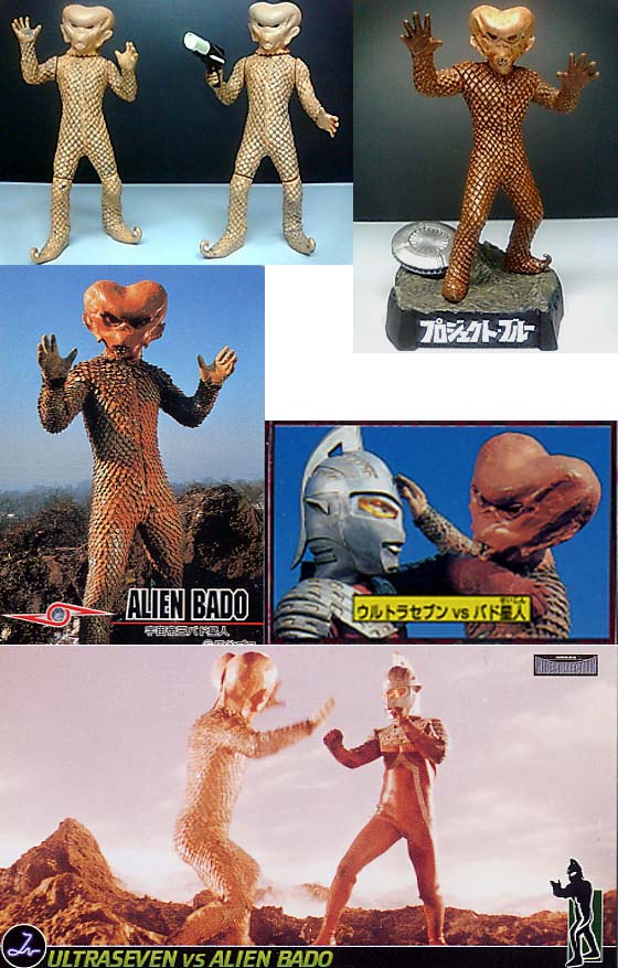 バド星人 ｈｇ 名鑑 怪獣フィギュアコレクター日記