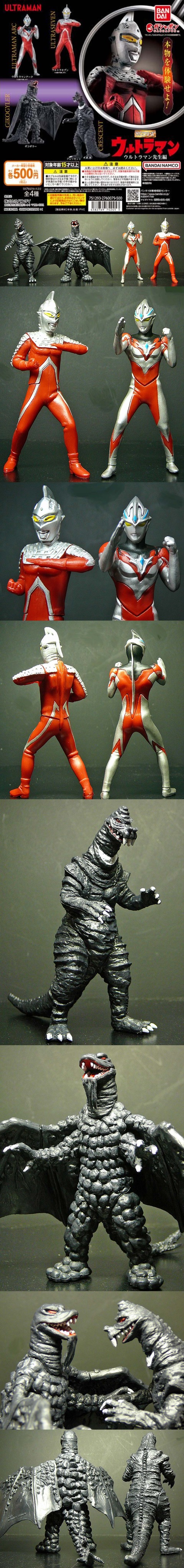 HGウルトラマン ウルトラマン先生編」 : 怪獣フィギュアコレクター日記