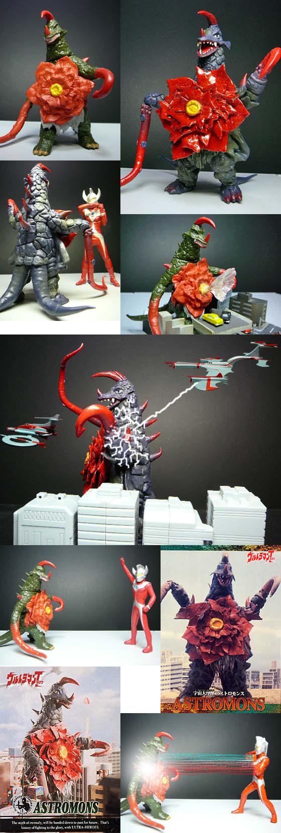 アストロモンス」 HG＆アルモン : 怪獣フィギュアコレクター日記