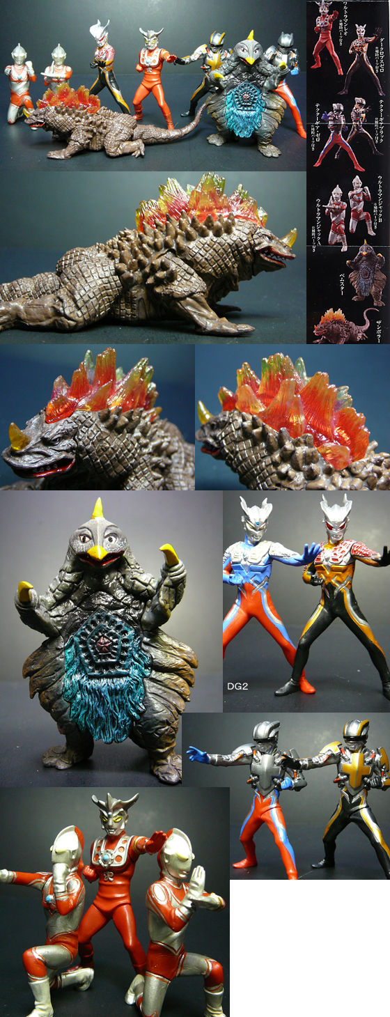 DG ウルトラマン4 バンダイ 商品・サービスサイト | デジタルグレード（DG