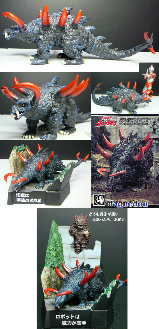 Amazon.co.jp: 究極大怪獣 アルティメットモンスターズ