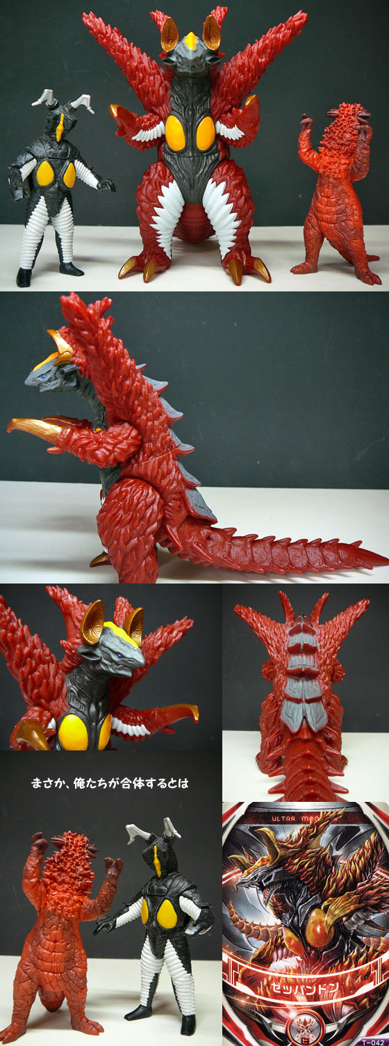 ウルトラマンオーブ ウルトラ怪獣DX 合体魔王獣ゼッパンドン - 特撮