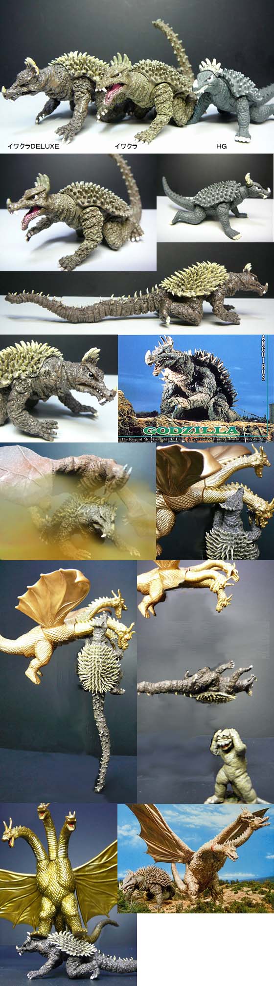 アンギラス 二代目 ｈｇ イワクラ２種 怪獣フィギュアコレクター日記