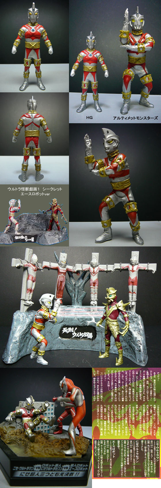 13年02月日 怪獣フィギュアコレクター日記 13年02月日 怪獣フィギュアコレクター日記