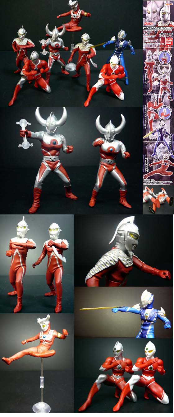 アルティメットソリッドウルトラマン4」 : 怪獣フィギュア