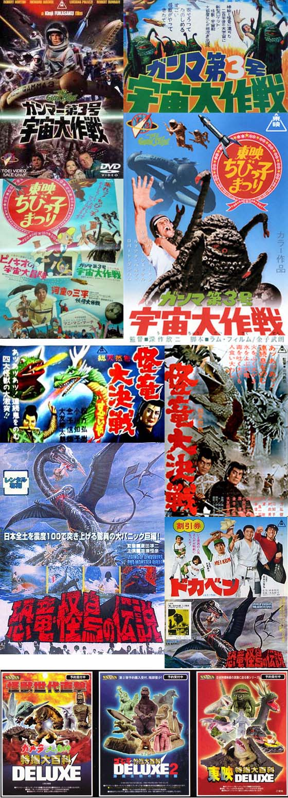 13年10月 怪獣フィギュアコレクター日記