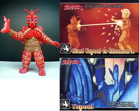 最短・翌日出荷 ウルトラマン バンダイ HGシリーズ ウルトラシレイ 異 ...