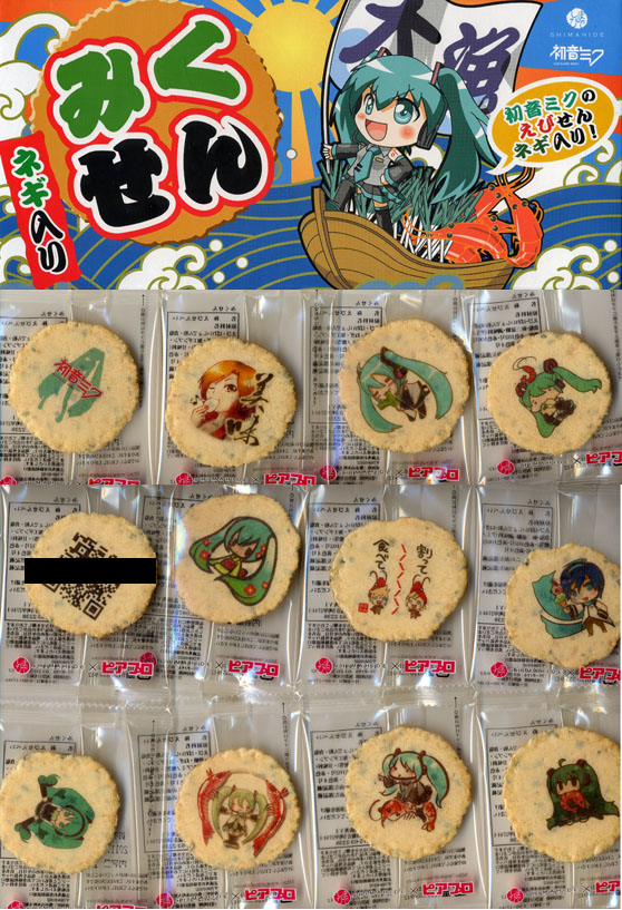 みくせん 志満秀 怪獣フィギュアコレクター日記