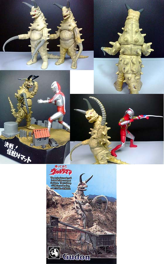 ウルトラマン 怪獣戯画 怪獣対マット/二大怪獣東京を襲撃/夕陽 2種