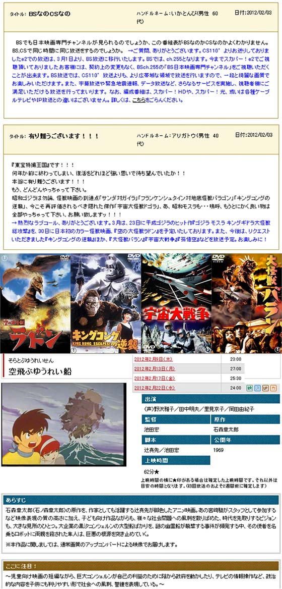 Bs 日本 映画 専門 チャンネル 日本映画専門チャンネル Bs Cs放送ほか 日本の面影 全4話 Docstest Mcna Net Bs 日本 映画 専門 チャンネル 日本映画専門チャンネル Bs Cs放送ほか 日本の面影 全4話 Docstest Mcna Net