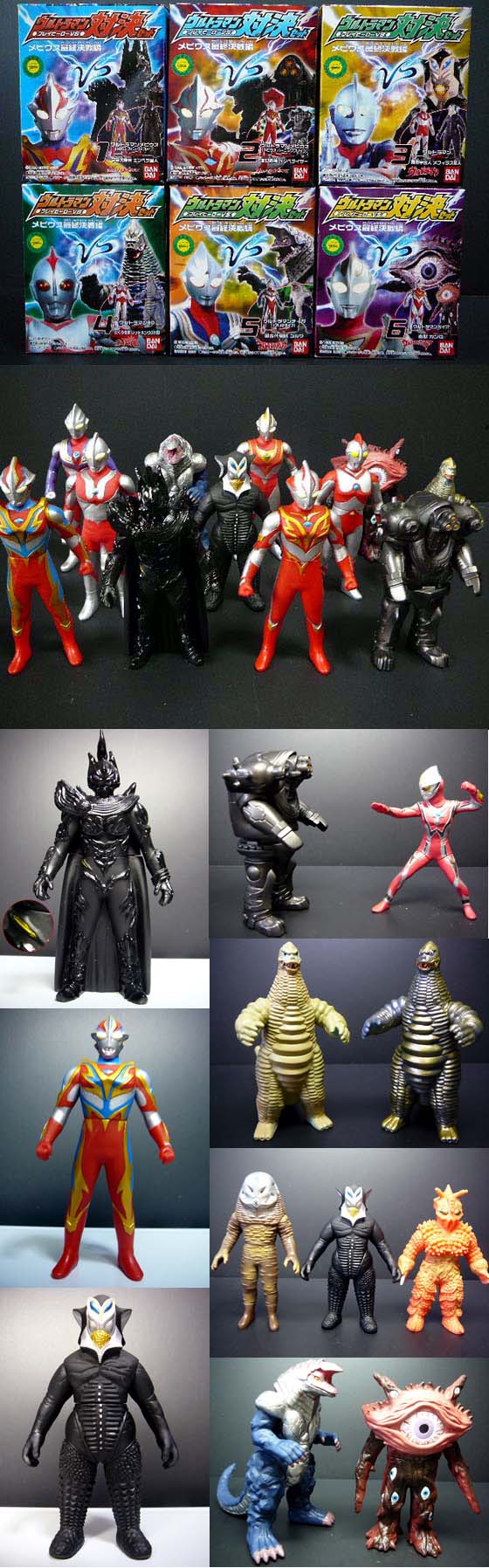怪獣フィギュアコレクター日記 怪獣フィギュアコレクター日記