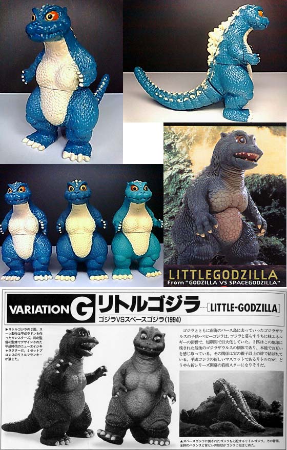 S.H.MonsterArts Little Godzilla & Crystal Set |TAMASHII WEB