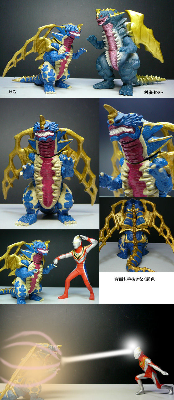 キングオブモンス」 ＨＧ＆対決 : 怪獣フィギュアコレクター日記