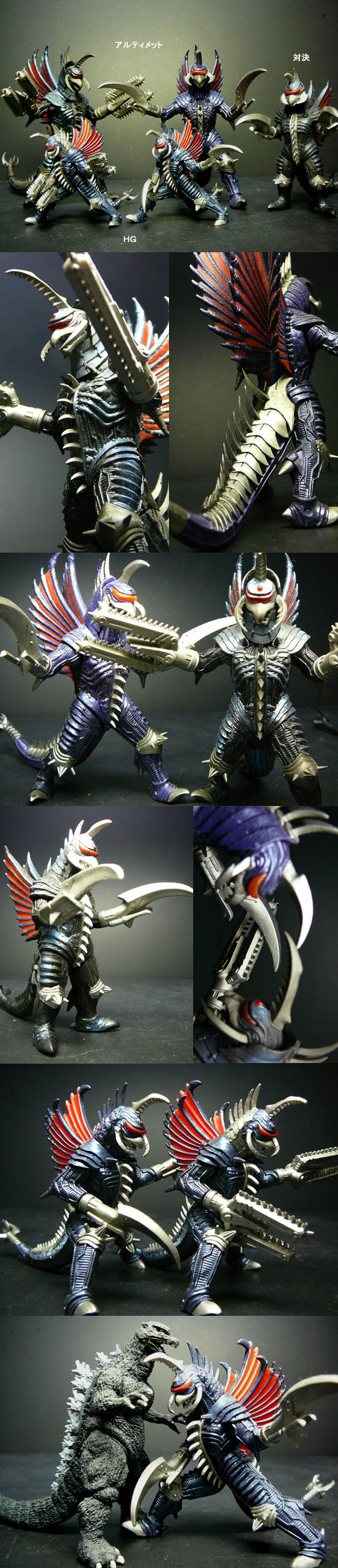 ガイガン（GFW）」 : 怪獣フィギュアコレクター日記
