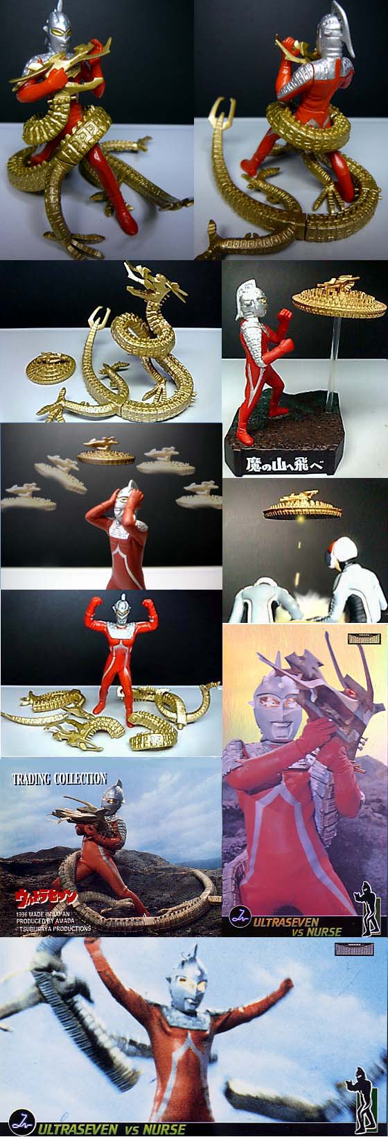 ナース」 HG&名鑑 : 怪獣フィギュアコレクター日記 ナース」 HG&名鑑 : 怪獣フィギュアコレクター日記