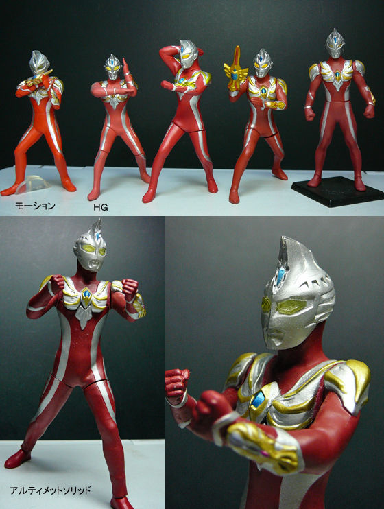究極大怪獣／アルティメットソリッド／ 創絶ウルトラマン／HG