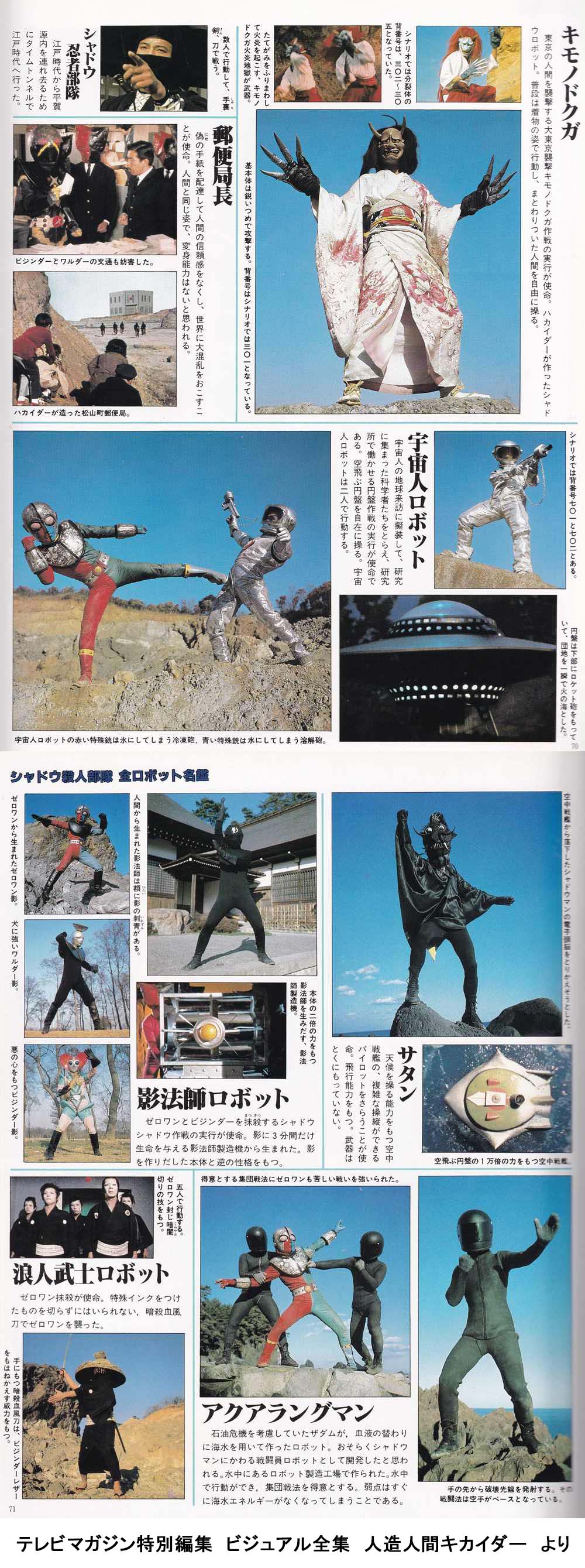 キカイダー ゼロワン キカイダー01 1 永野靖忠 映画DVD・Blu-ray