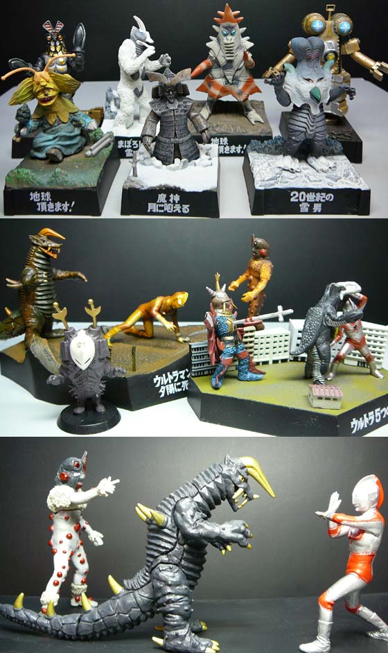 帰ってきたウルトラマン怪獣論４ 宇宙船 怪獣フィギュアコレクター日記