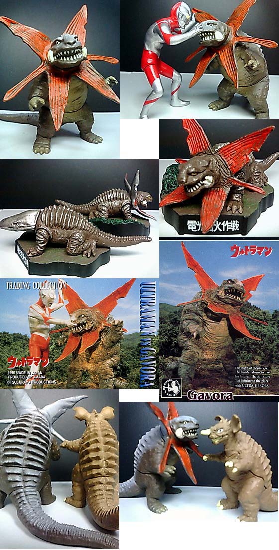 ウルトラ怪獣名鑑　ガボラ他 2025年最新】ウルトラ怪獣名鑑 ガボラの人気アイテム - メルカリ
