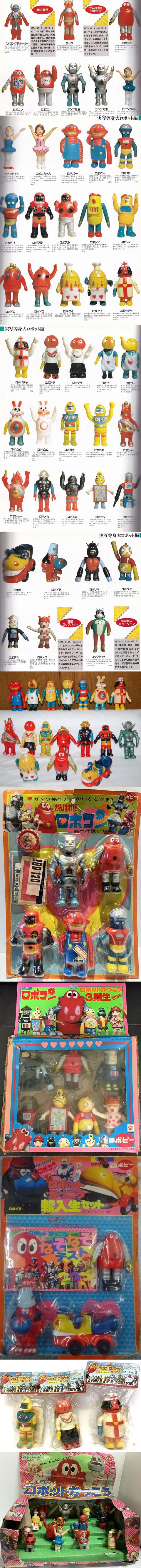 ロボコンのミニソフビ」 : 怪獣フィギュアコレクター日記