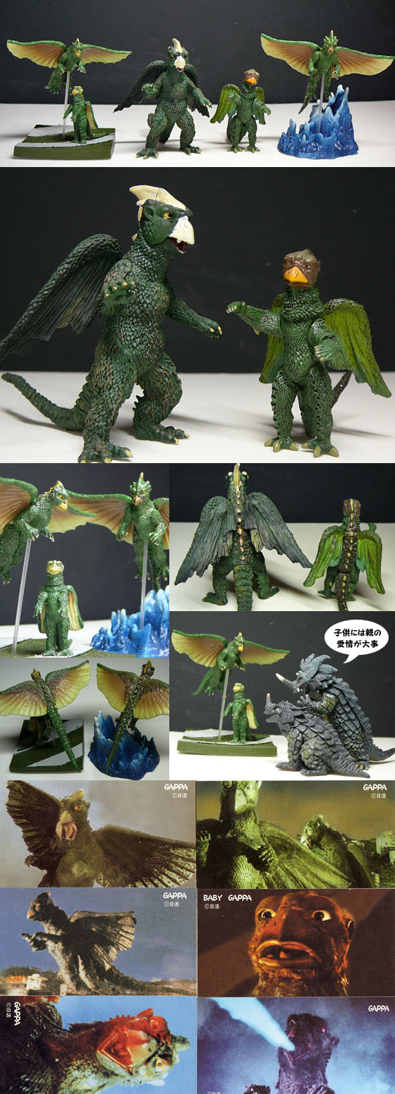 ガッパ」 イワクラ : 怪獣フィギュアコレクター日記