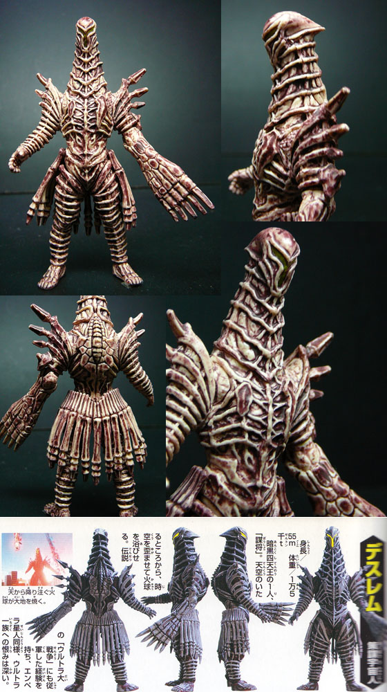 デスレム ｈｇ 怪獣フィギュアコレクター日記