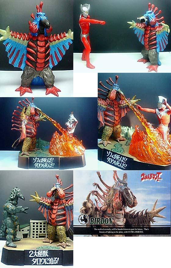ウルトラ怪獣戯画 ゾフィが死んだ！タロウも死んだ！
