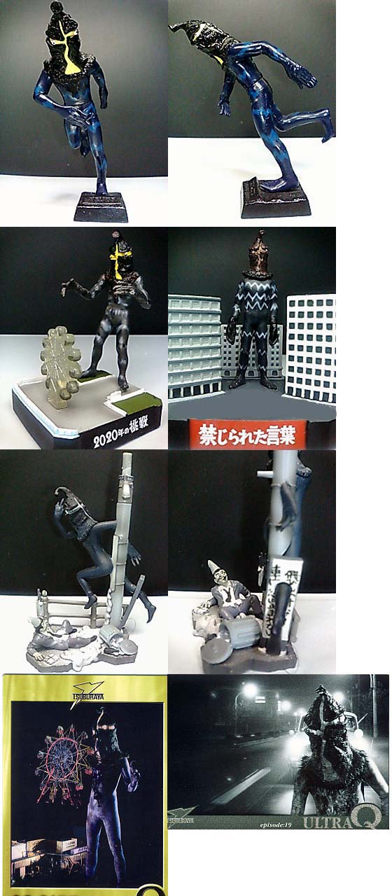 ケムール人 ｈｇ 名鑑 グリコ 怪獣フィギュアコレクター日記