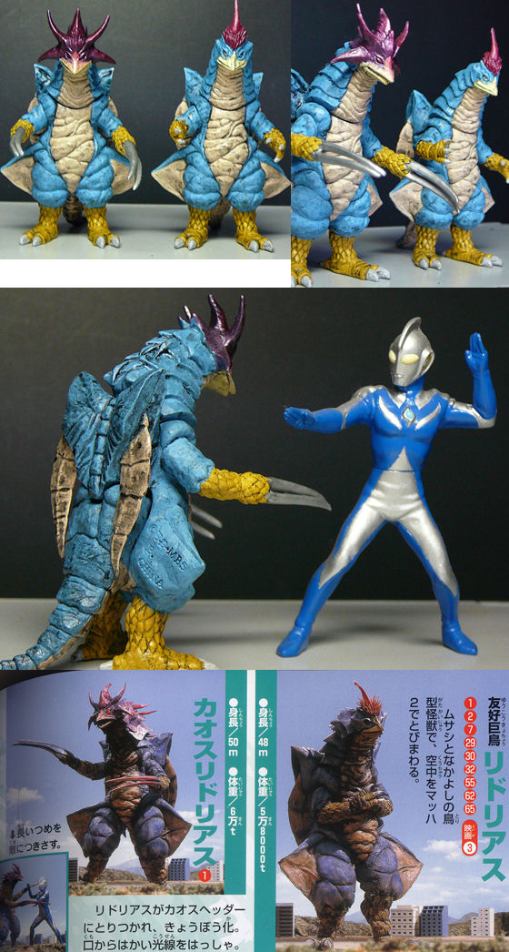 リドリアス hg 怪獣フィギュアコレクター日記 リドリアス hg 怪獣フィギュアコレクター日記