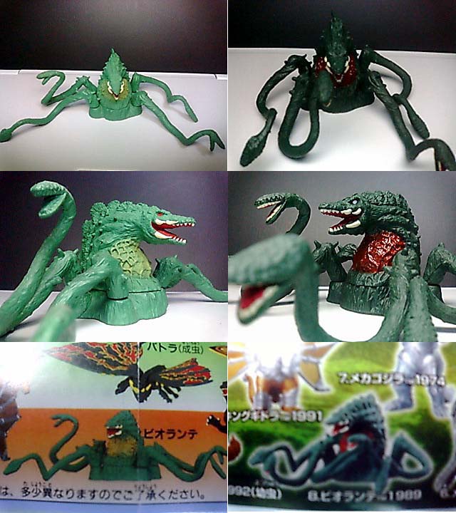 プレミアム HG ビオランテ 植獣形態 HGD+EX ビオランテ（植獣形態