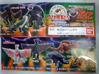 HGガメラ クロニクル : 怪獣フィギュアコレクター日記