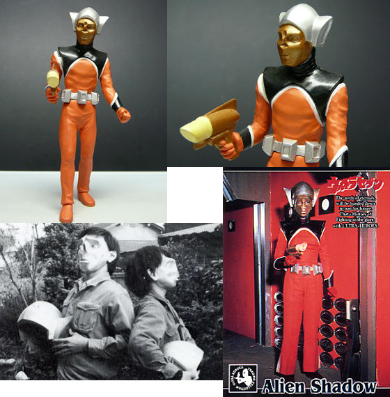 シャドー星人（男） of ウルトラ怪獣.com