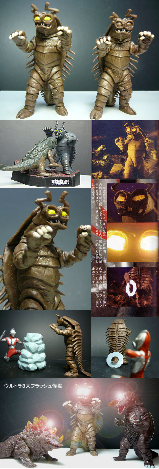 キーラ hg 名鑑 怪獣フィギュアコレクター日記 キーラ hg 名鑑 怪獣フィギュアコレクター日記