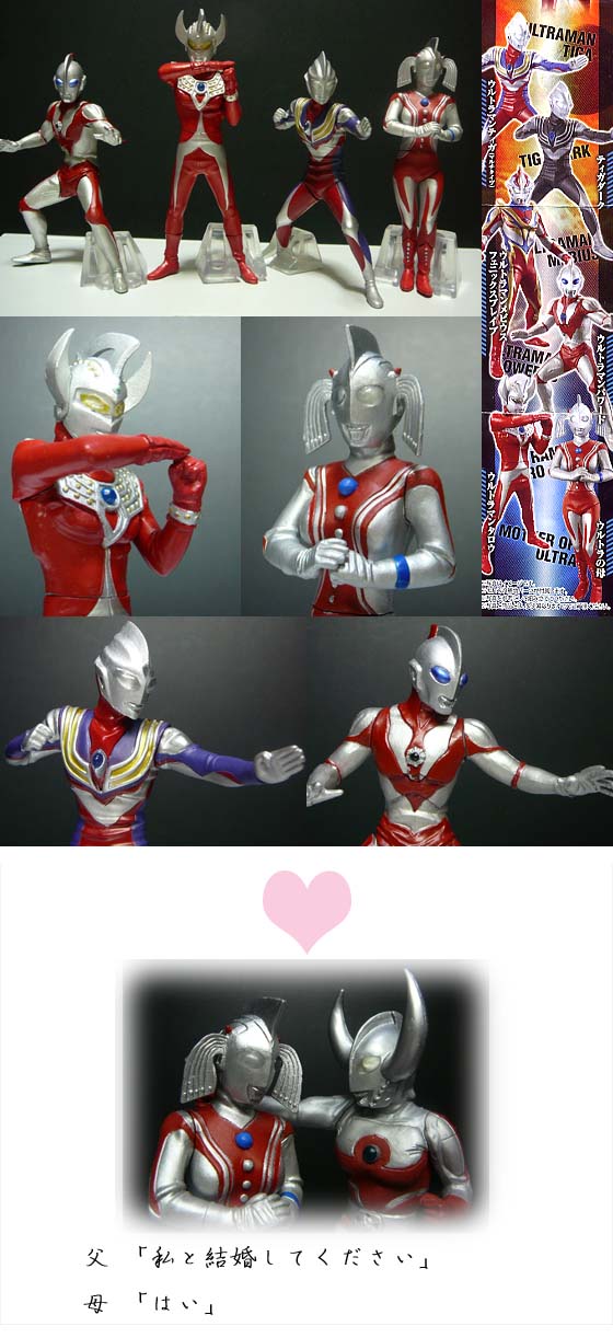 アルティメットソリッドウルトラマン5 ウルトラマン フィギュア