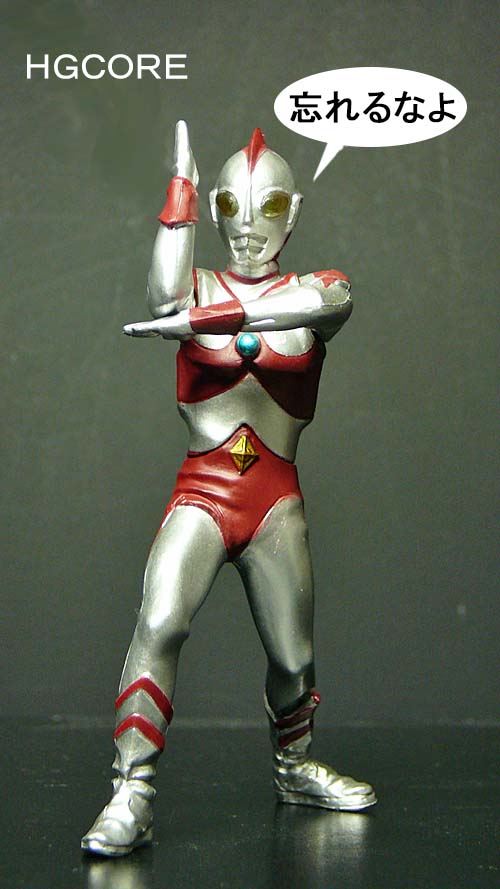 HGウルトラマン80 まとめ」 : 怪獣フィギュアコレクター日記
