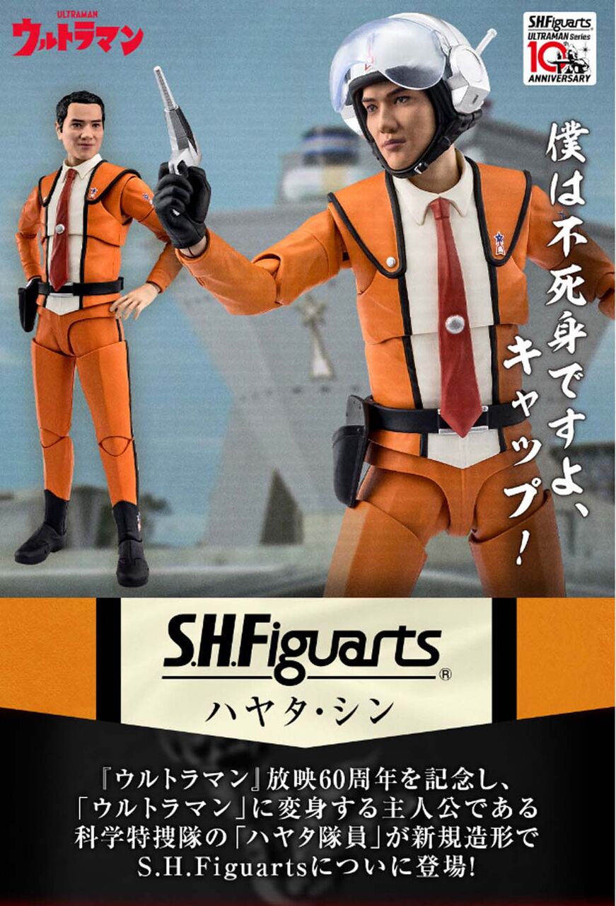 ウルトラマン初回放送日」 : 怪獣フィギュアコレクター日記