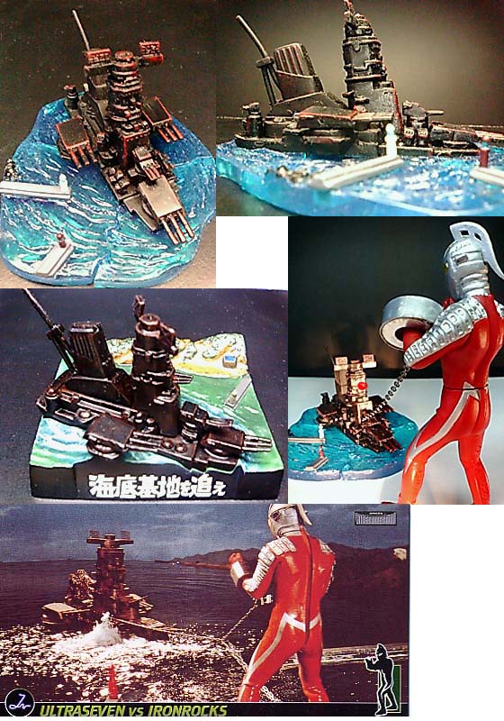 超絶蔵出し品〙マーミット世紀の大怪獣シリーズ アイアンロックス(1期