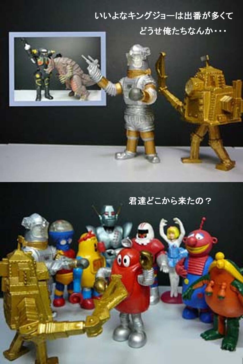 ロボコンのミニソフビ」 : 怪獣フィギュアコレクター日記