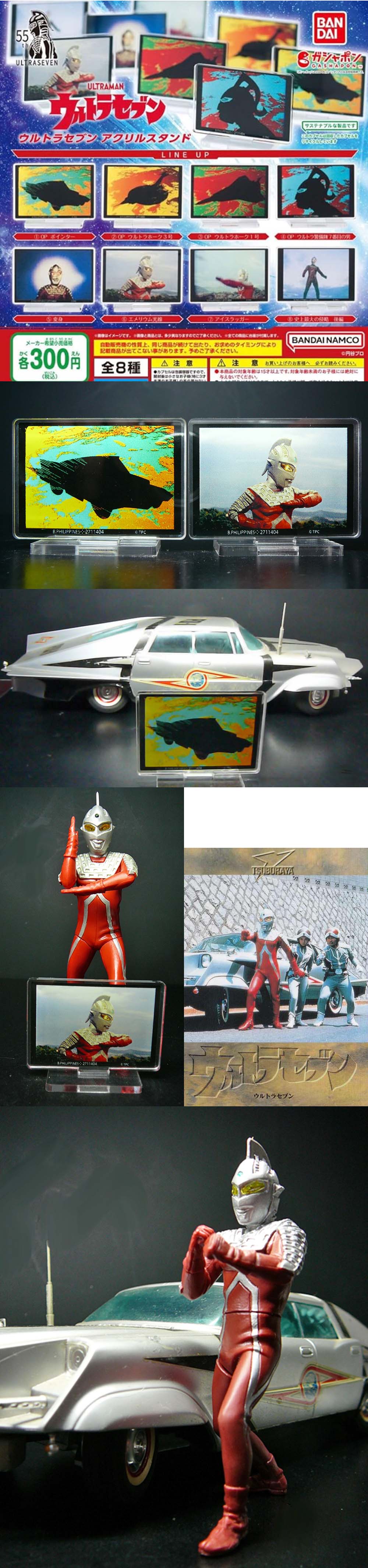 ウルトラマン ウルトラセブン アクリルアートスタンド 未開封 ストア