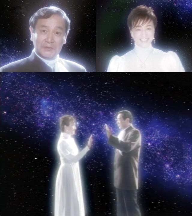 北斗星司と南夕子 怪獣フィギュアコレクター日記