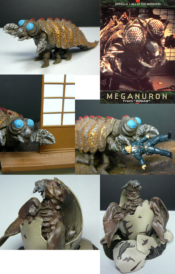 メガヌロン｣ イワクラ : 怪獣フィギュアコレクター日記